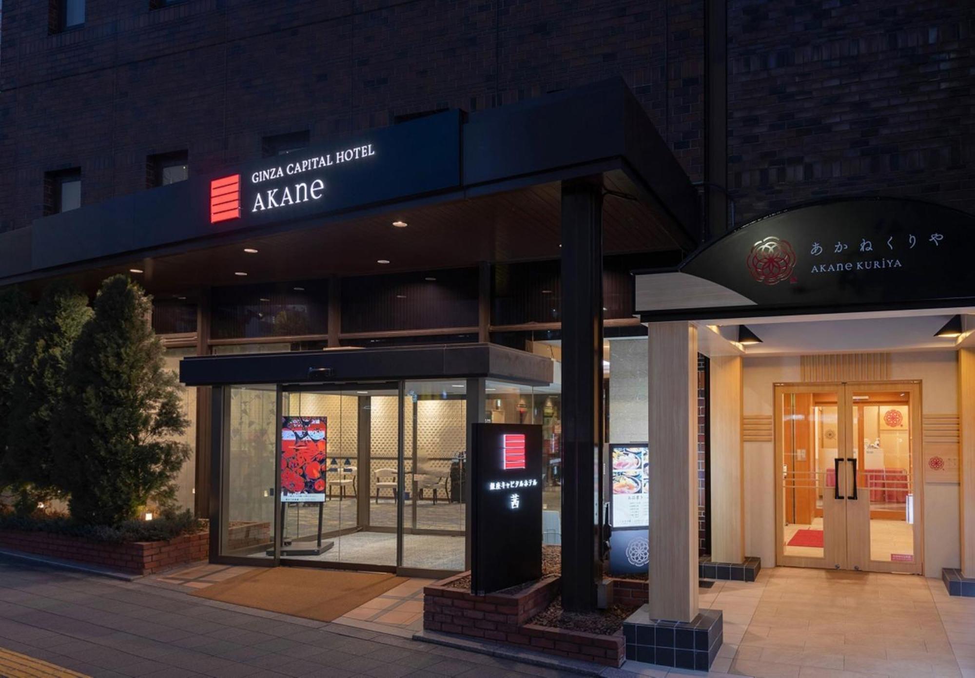 Ginza Capital Hotel Akane Tokyo Luaran gambar