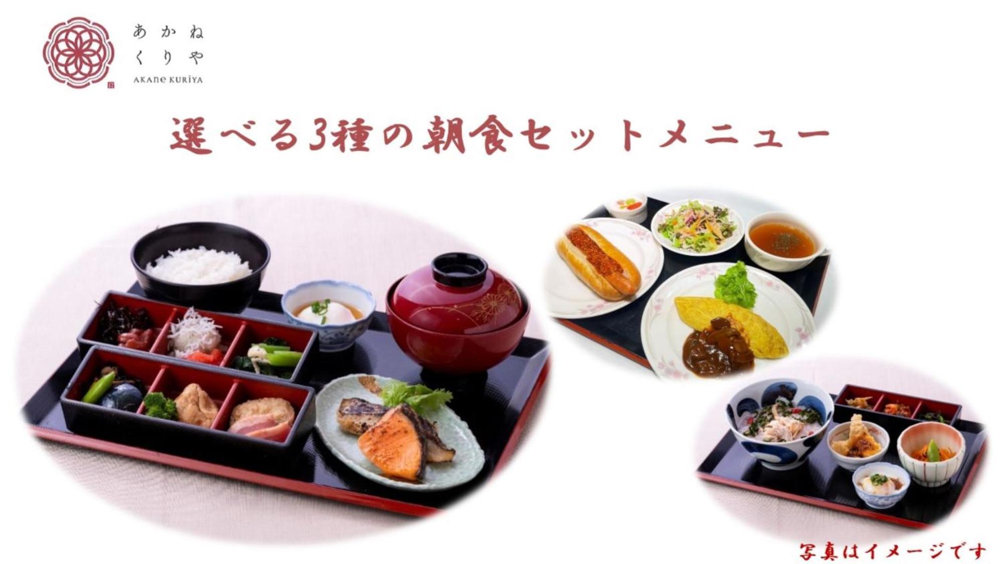 Ginza Capital Hotel Akane Tokyo Luaran gambar
